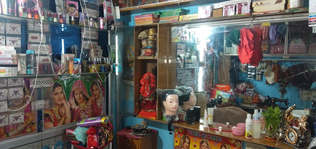 Shri Mangalam Beauty Parlour