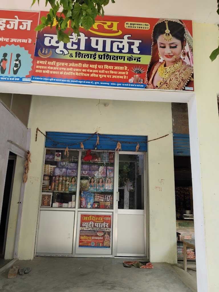 Aditya Beauty Parlour And Aditya Intarprise