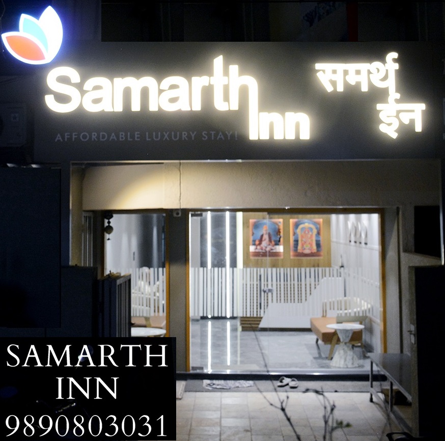 Samarth Lodge Samarth Inn