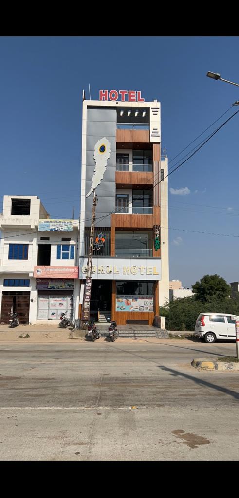 Gokul Hotel