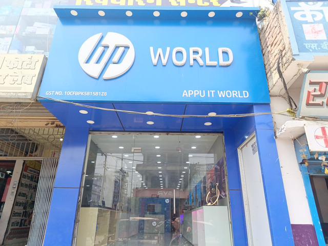 HP World - Nalanda