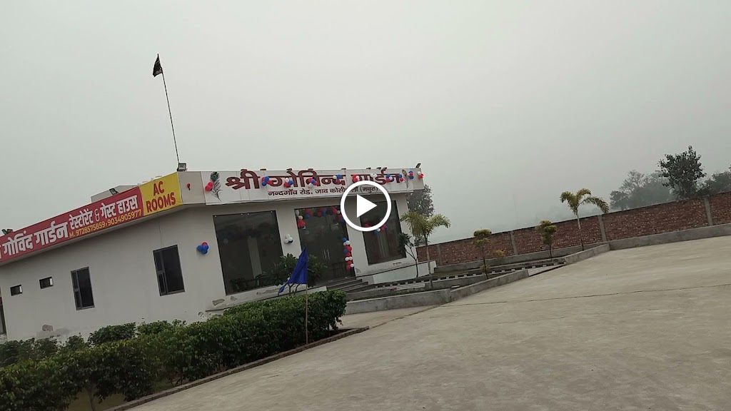 Shree Govind Garden