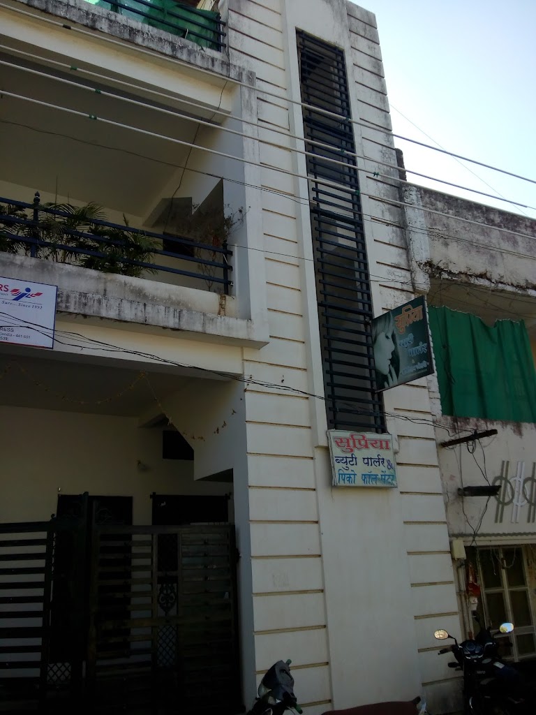 Supriya Beauty Parlor
