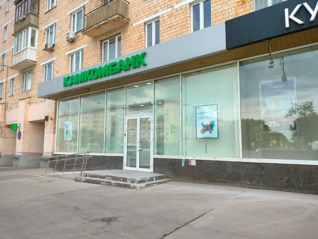 Камкомбанк