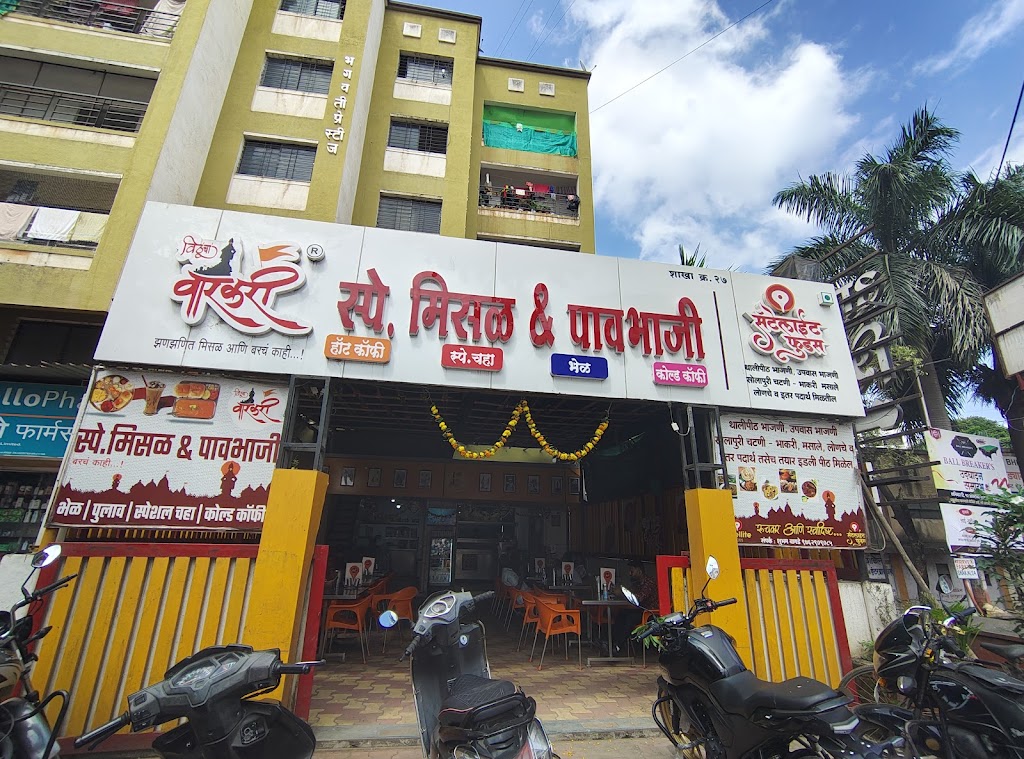 Vithucha Varkari Misal Pavbhaji