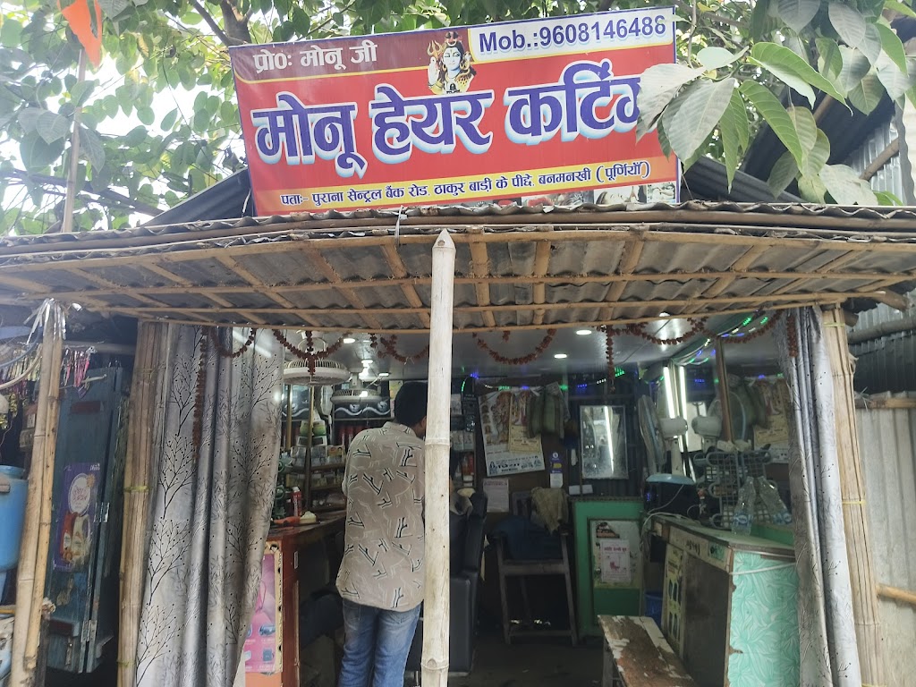 Monu Hair Kating Salun