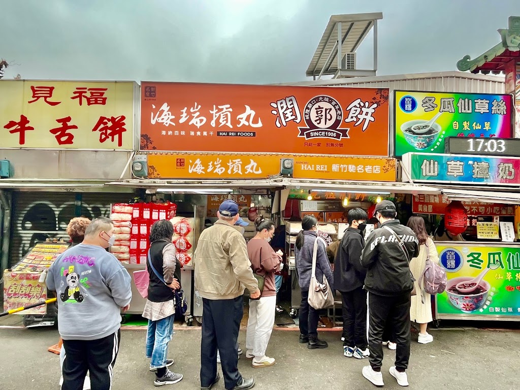 郭家元祖潤餅 的照片