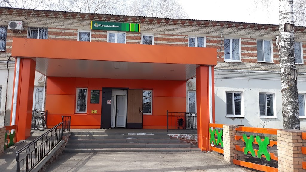  Россельхозбанк