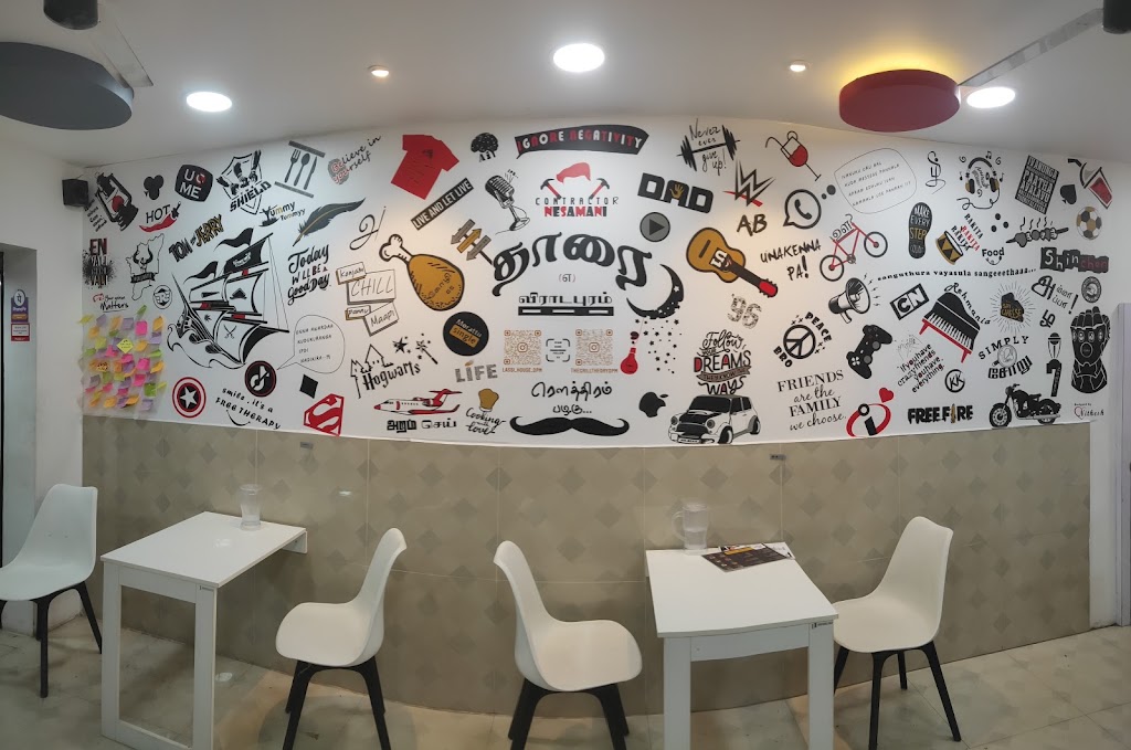 Lassi House Dharapuram