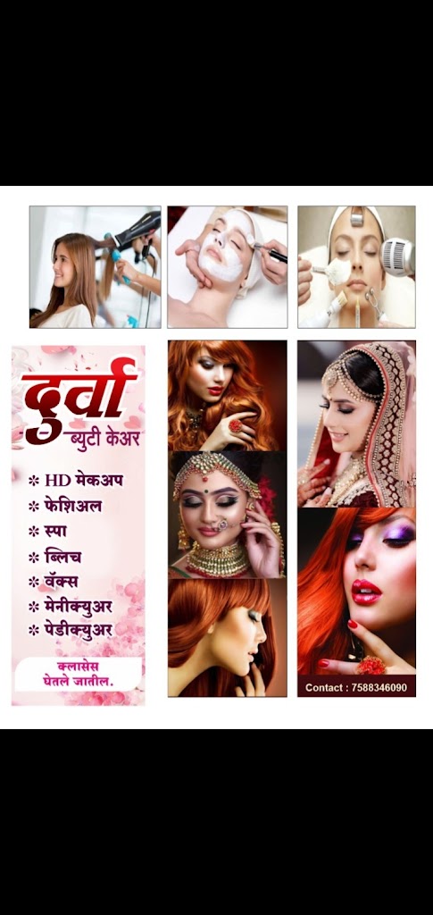 Durva Beauty Parlour And Professional Salon