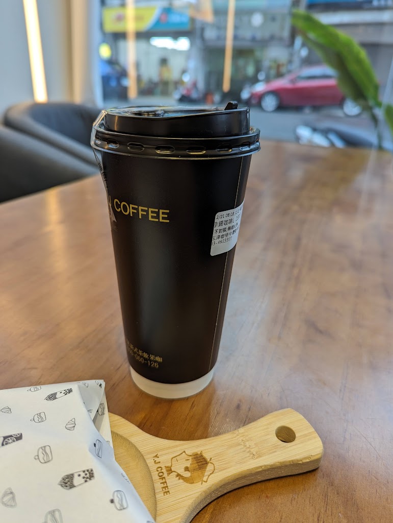 Y.J COFFEE 玉津咖啡-中壢新明店 的照片