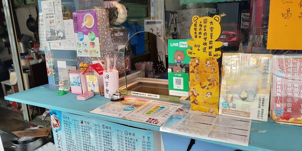 吳家紅茶冰 的照片