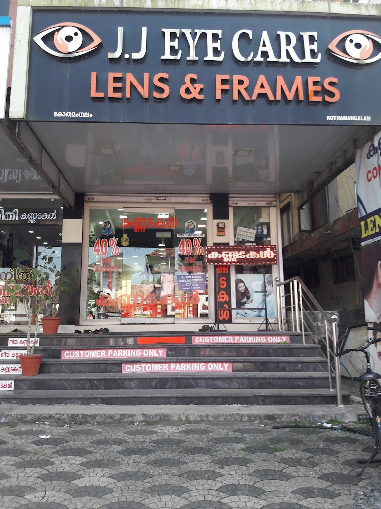 Jj Eye Care Lens Frames