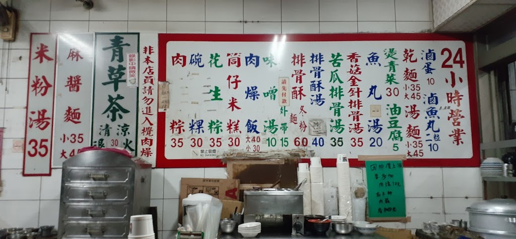 阿巧肉粽碗粿(九如二店) 的照片