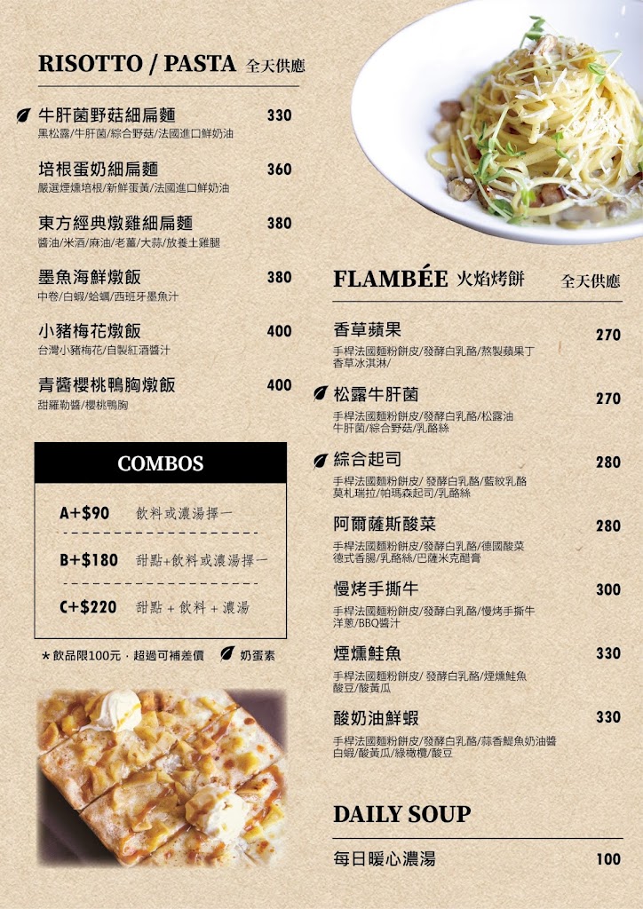 步子小路 LA ROUTE DE BUZI 的照片