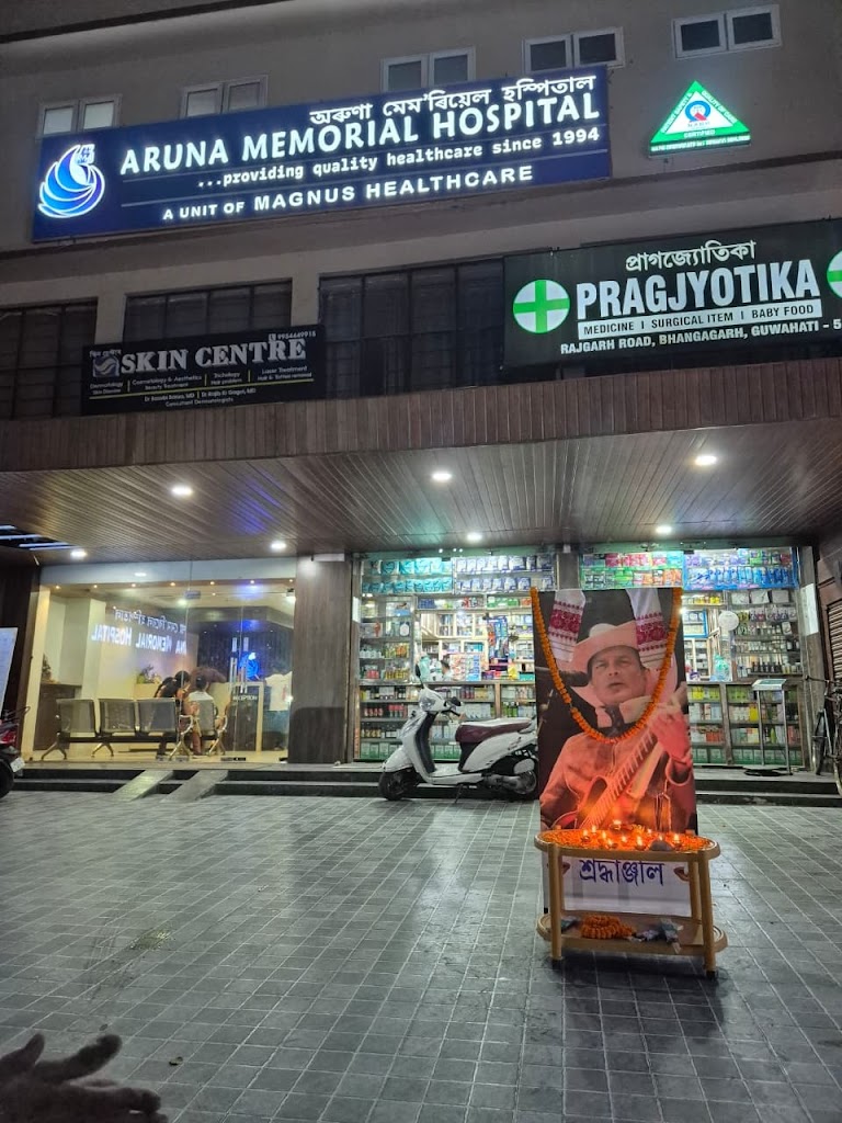 Aruna Memorial Hospital