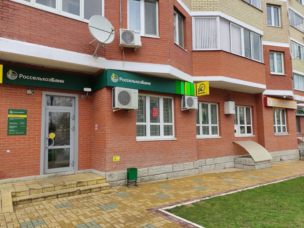  Россельхозбанк