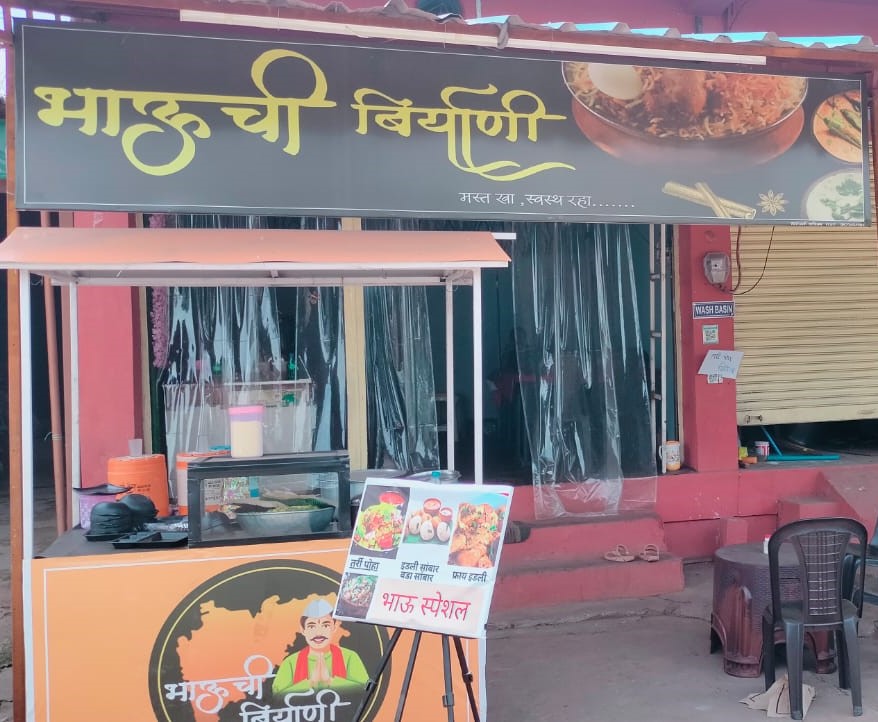 Bhau Chi Biryani