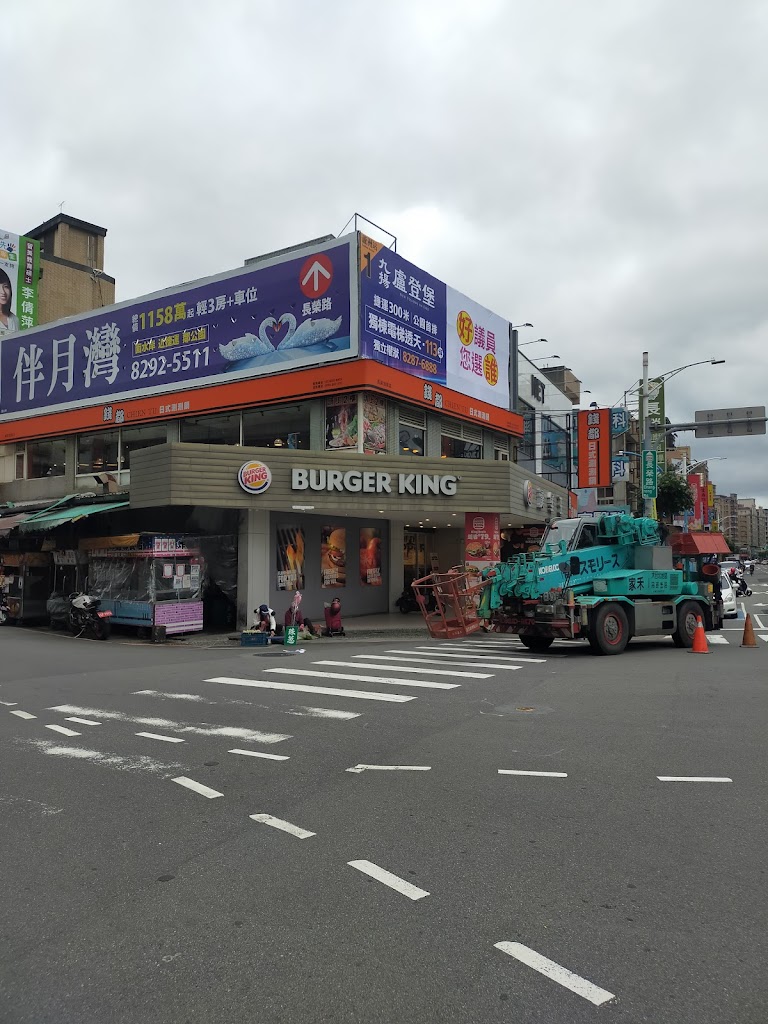 漢堡王 Burger King 蘆洲店 的照片