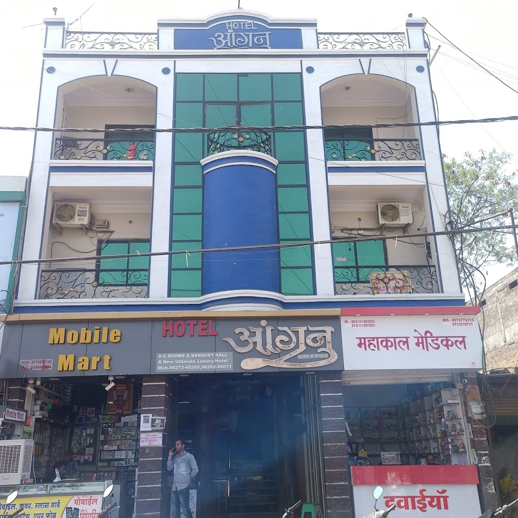Hotel Aangan