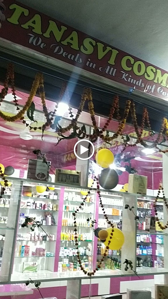 Tansavi Cosmetics Hub