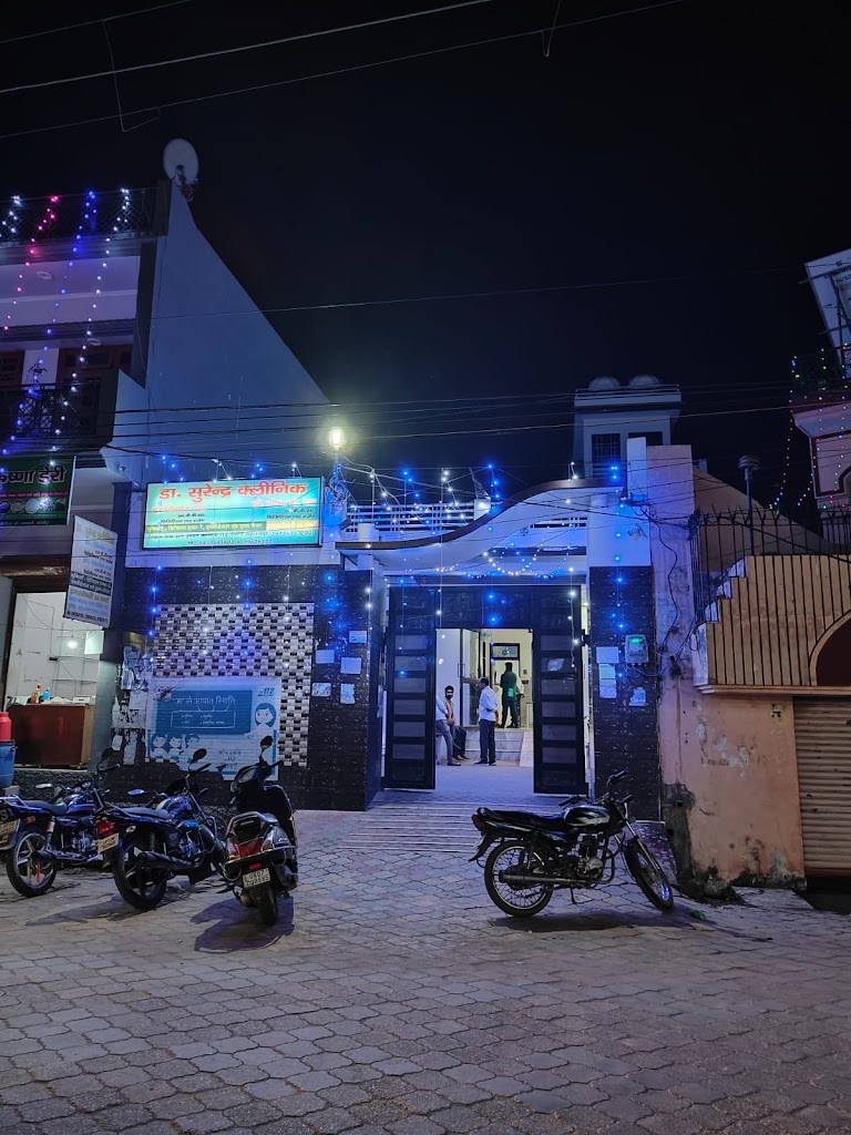 Dr. Dr Surendra Kumar