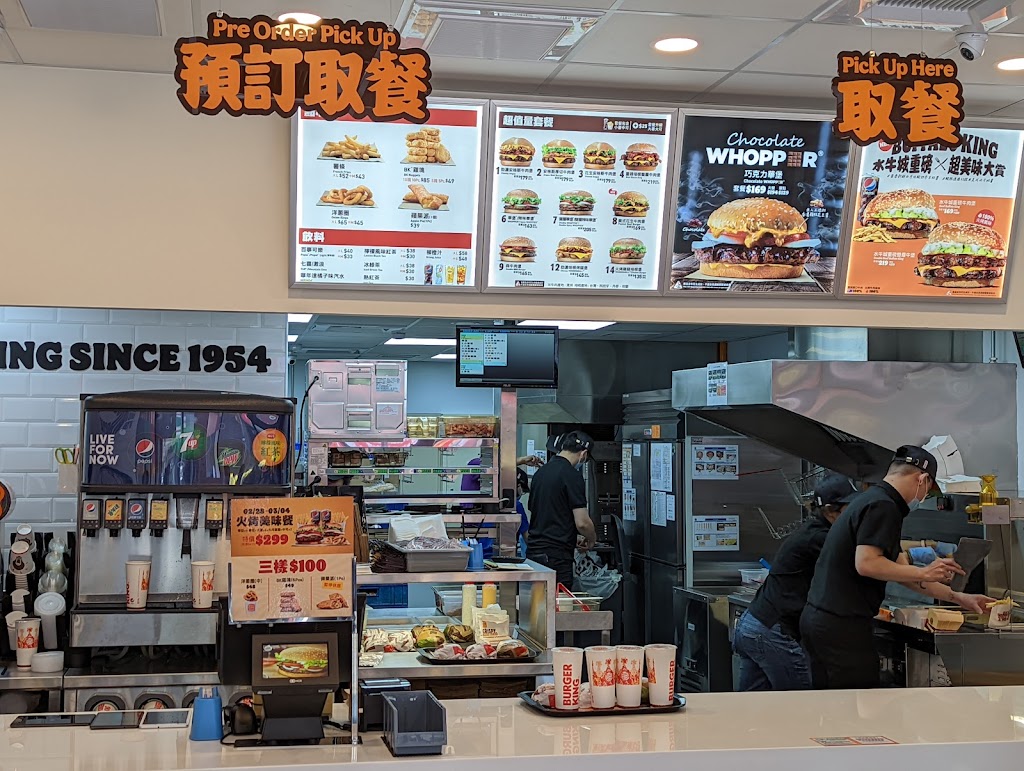 漢堡王 Burger King 台南永康店 的照片