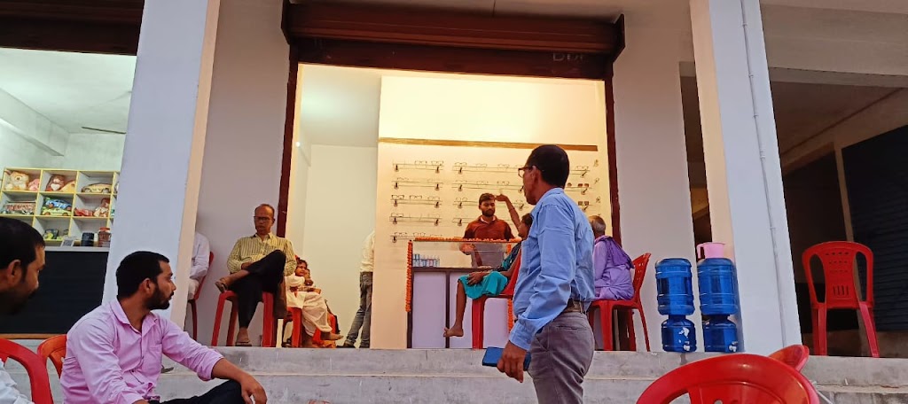 Rama Netralaya Jhanjharpur