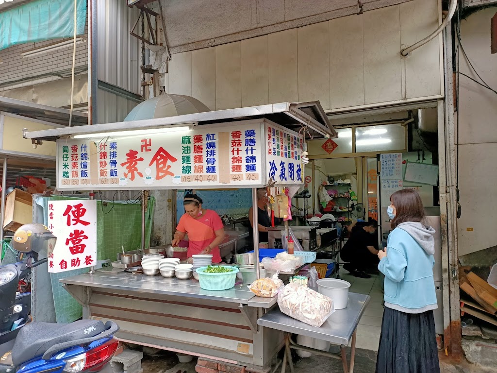 彰化市李家素食（素食麵、炒飯、便當專賣） 的照片