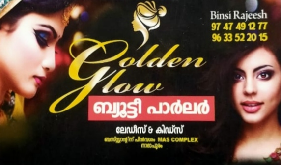 Golden Glow Ladies Beauty Parlour