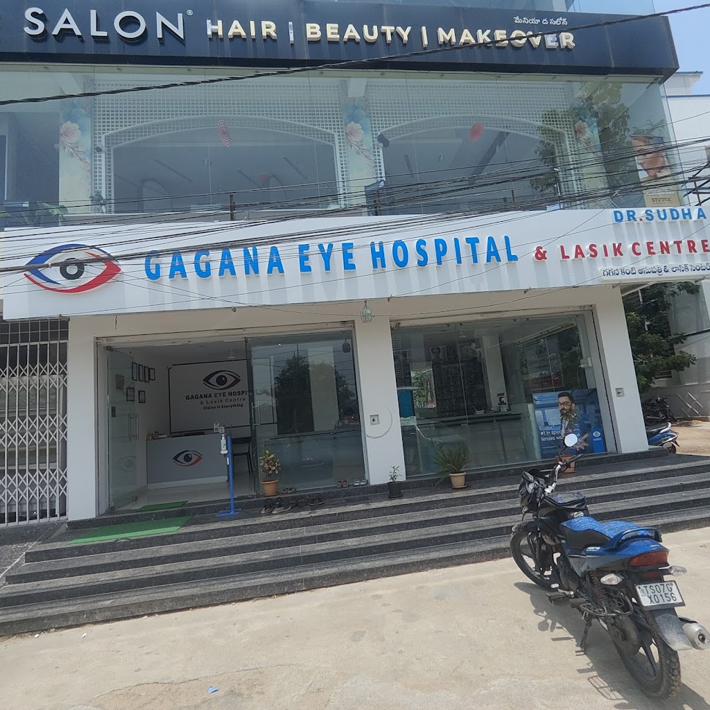 Gagana Eye Hospital