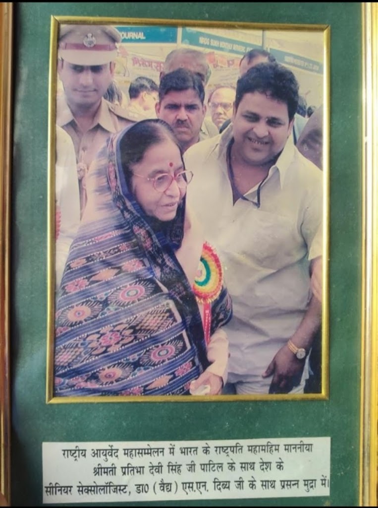 Jeevandata Health Clinic