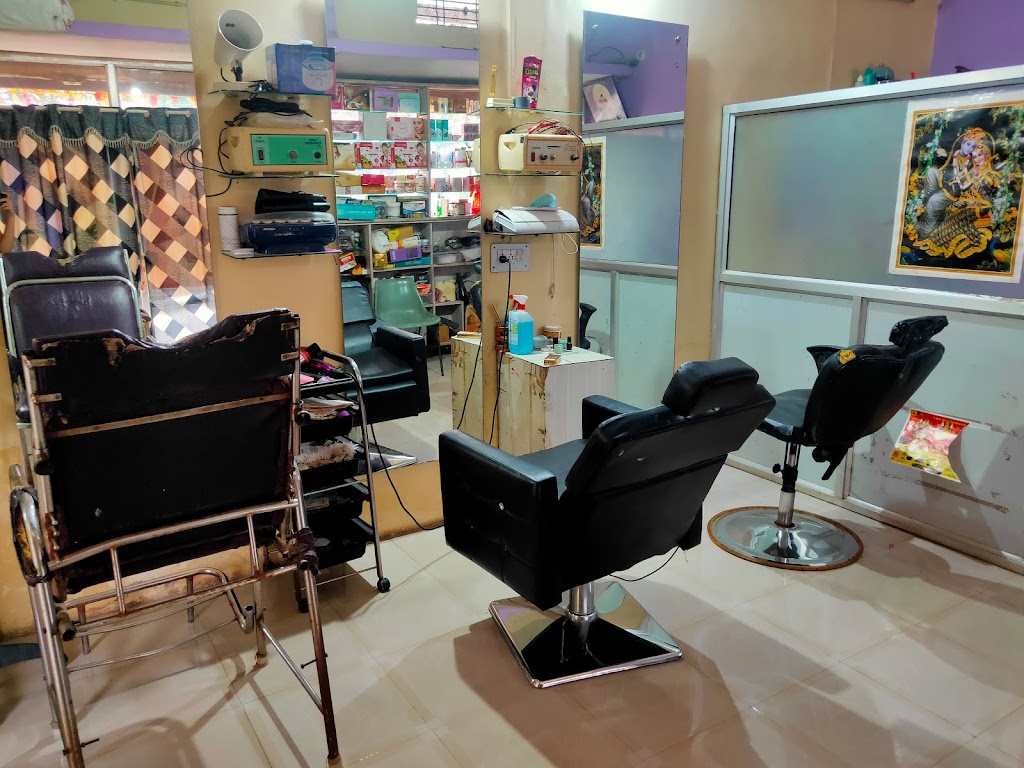 Ritika Beauty Parlour
