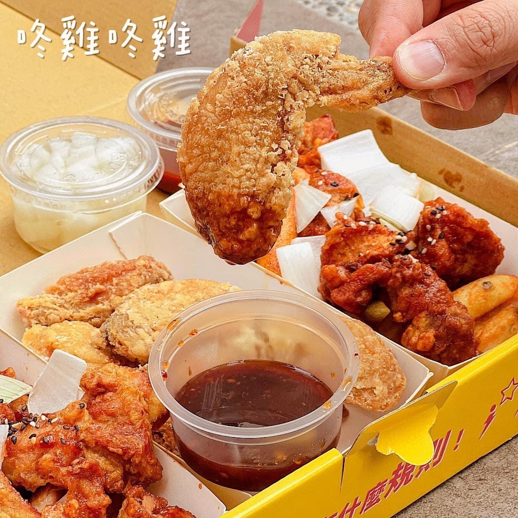 咚雞咚雞디디치킨 韓式炸雞-南投草屯店-韓式料理 的照片