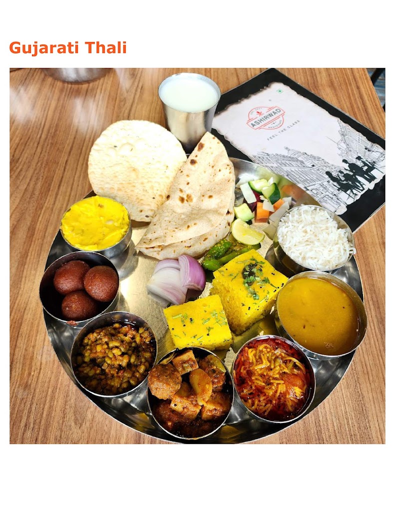 Thali