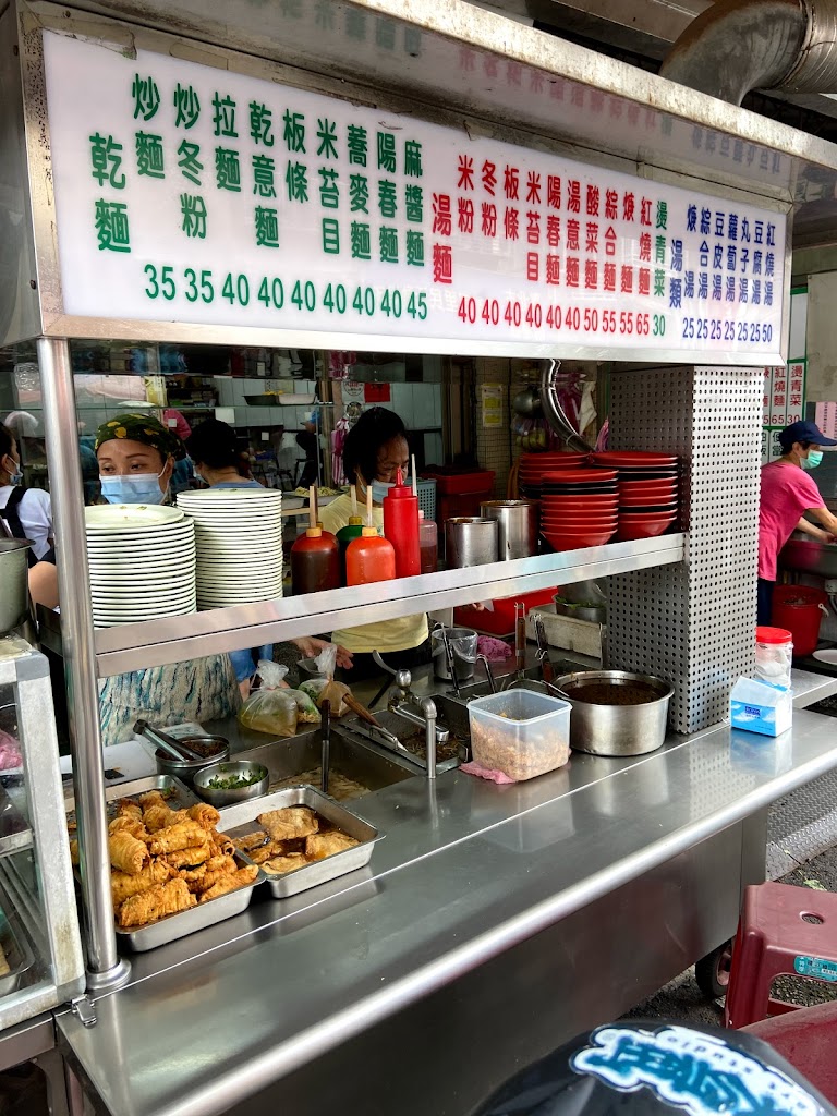 公園素食 的照片