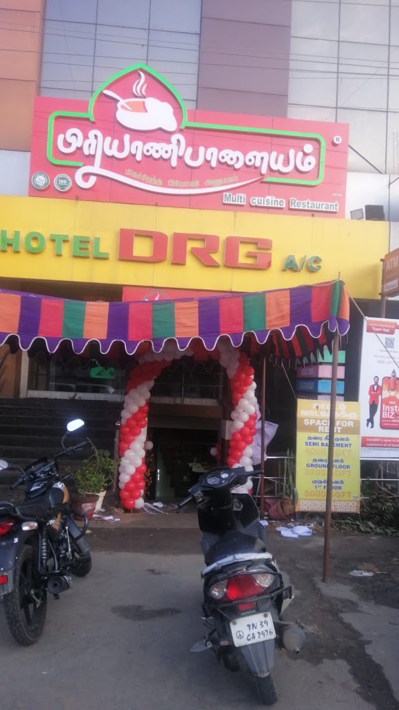 Biryanipalayam Tirupur