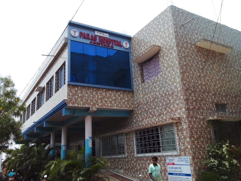 Paras Hospital Jamtara