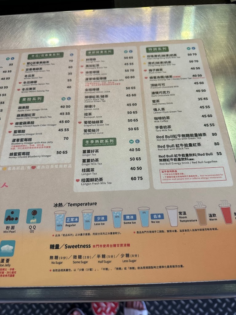 清心福全萬華寶興店-珍珠奶茶手搖飲料專賣店 的照片