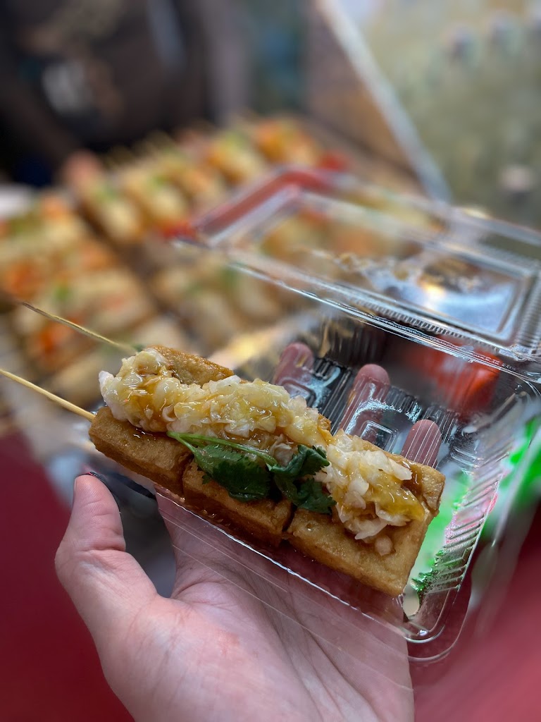 湖南口味臭豆腐 的照片