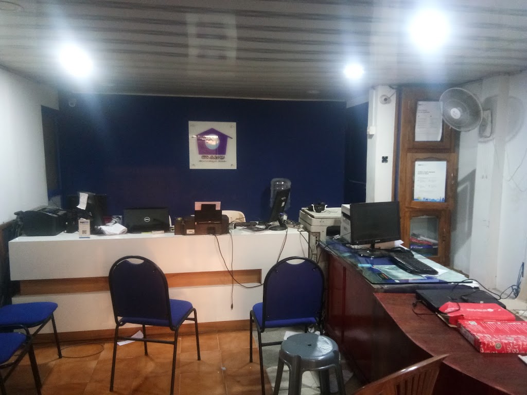 Akshaya E Centre Alappuzha