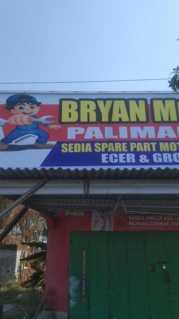 Bryan motor