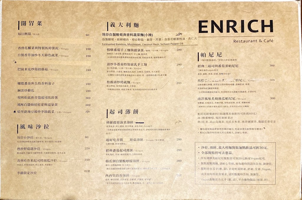 Enrich restaurant & café 的照片