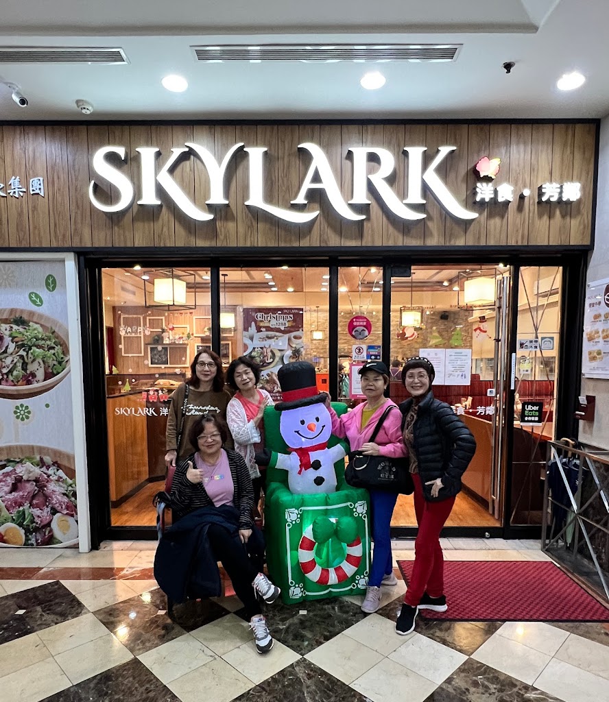 Skylark洋食‧芳鄰 東湖康寧店 的照片