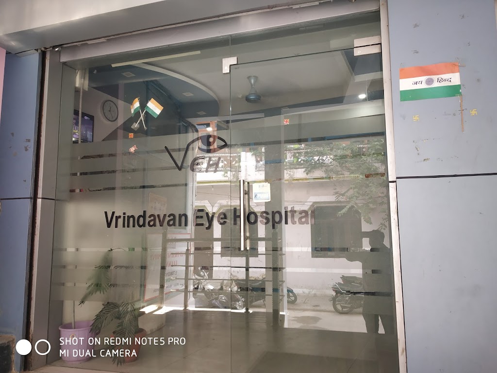 Vrindavan Eye Hospital