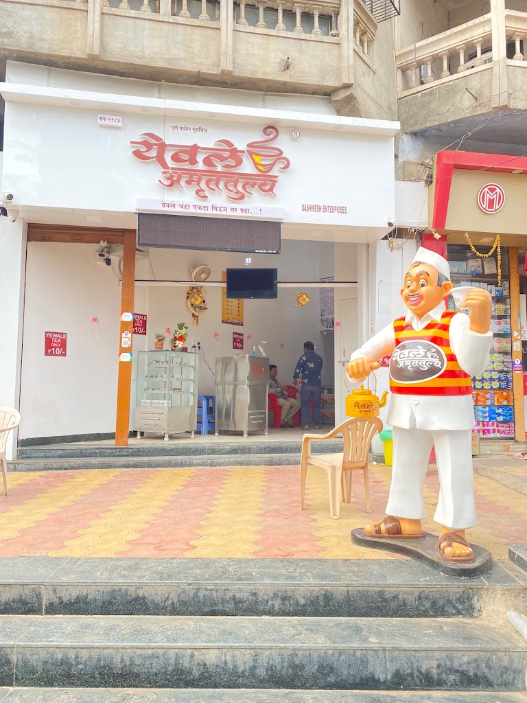Yewale Amruttulya New Jalna