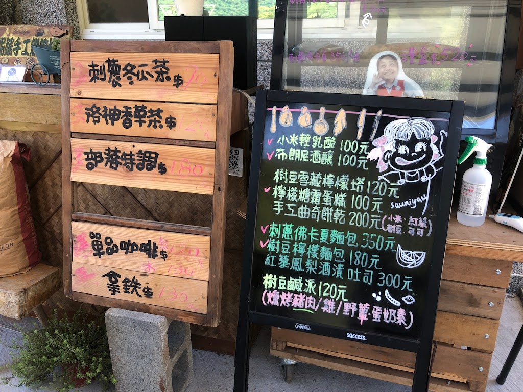 少妮媱手工烘焙坊 的照片