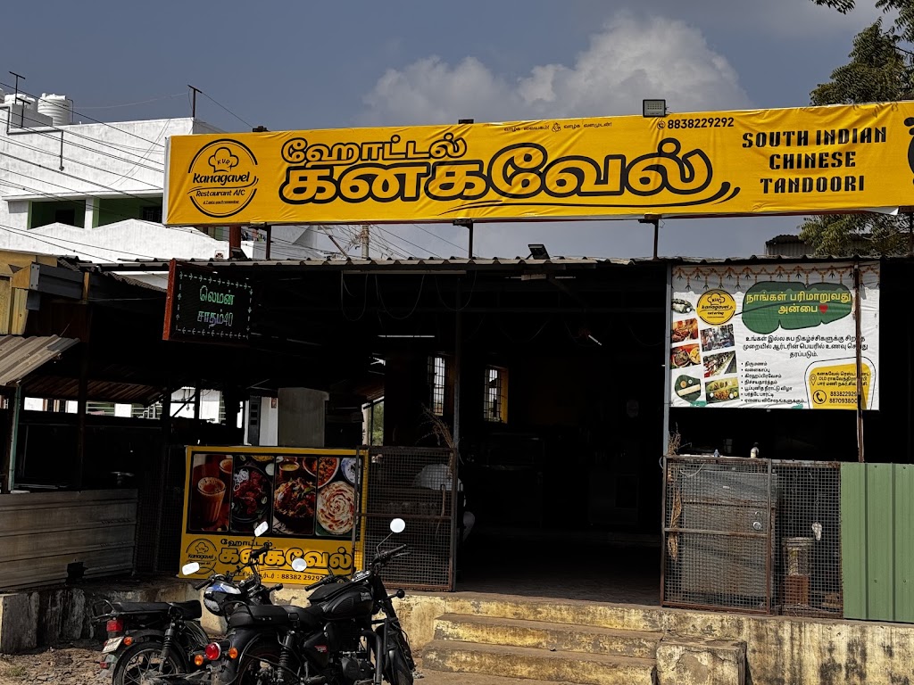 Kanagavel Restaurant