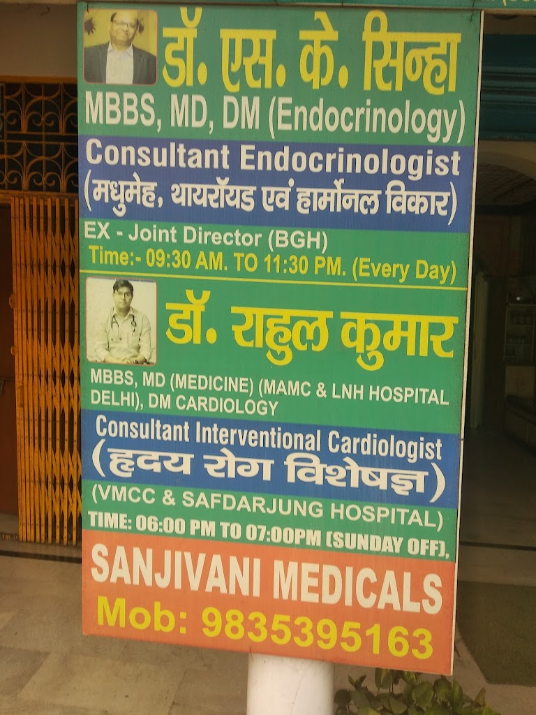 Dr. Dr Rahul Kumar Sanjivani Medicals