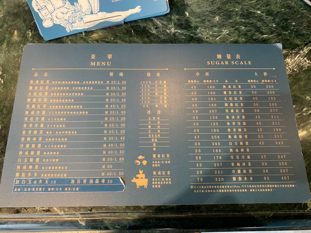 彰化縣永靖鄉 可不可熟成紅茶永靖瑚璉店 - 台灣飲料地圖